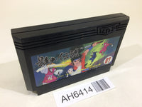 AH6414 The Legend of Kage NES Famicom Japan