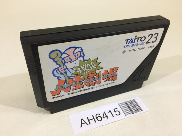 AH6415 Bakusho Jinsei Gekijo NES Famicom Japan