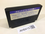 AH6415 Bakusho Jinsei Gekijo NES Famicom Japan