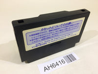 AH6416 Barcode World NES Famicom Japan