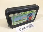 AH6419 SD Gundam Gaiden Knight Gundam Story NES Famicom Japan
