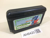 AH6420 SD Gundam Gaiden Knight Gundam Story NES Famicom Japan