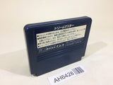 AH6428 Dream Master NES Famicom Japan