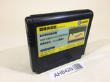 AH6429 Toukon Club Tokon Pro Wrestling NES Famicom Japan