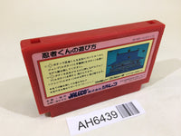 AH6439 Ninja Kun Kid Majo no Bouken NES Famicom Japan
