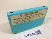 AH6442 Ice Climber NES Famicom Japan