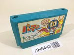 AH6443 Perman Irem NES Famicom Japan