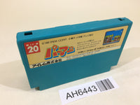 AH6443 Perman Irem NES Famicom Japan