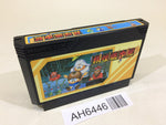 AH6446 Yokai Dochuki NES Famicom Japan