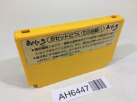AH6447 Super Mario Bros. NES Famicom Japan