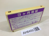 AH6450 Takahashi Meijin no Boukenjima NES Famicom Japan