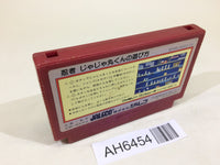 AH6454 Ninja Jajamaru Kun NES Famicom Japan