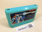 AH6457 Volguard 2 NES Famicom Japan