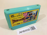 AH6458 Aighina no Yogen From the Legend of Balubalouk NES Famicom Japan