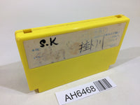 AH6468 Milon's Secret Castle NES Famicom Japan