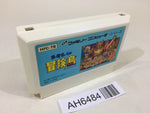AH6484 Takahashi Meijin no Boukenjima NES Famicom Japan