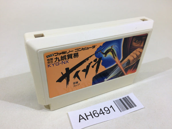 AH6491 Wrath of the Black Manta Ninja Cop Saizou NES Famicom Japan