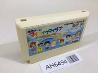 AH6494 My Life My Love NES Famicom Japan
