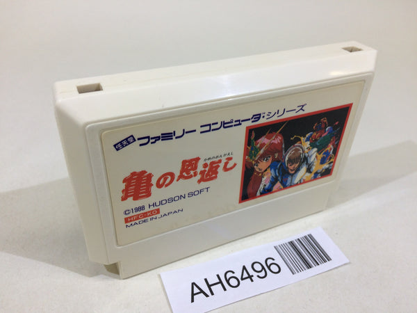 AH6496 Xexyz Kame no Ongaeshi NES Famicom Japan