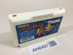 AH6497 Atlantis no Nazo NES Famicom Japan