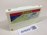 AH6497 Atlantis no Nazo NES Famicom Japan