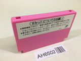 AH6502 Super Mario USA NES Famicom Japan