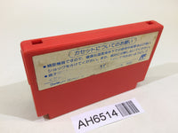 AH6514 Rockman 2 Megaman NES Famicom Japan