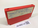 AH6514 Rockman 2 Megaman NES Famicom Japan