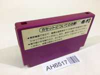 AH6517 Spartan X Kung Fu Master NES Famicom Japan