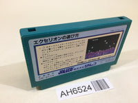 AH6524 Exerion NES Famicom Japan