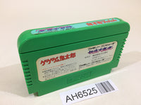AH6525 GeGeGe no Kitaro Youkai Daimakyou NES Famicom Japan