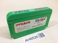AH6526 GeGeGe no Kitaro Youkai Daimakyou NES Famicom Japan