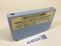 AH6528 Wrecking Crew NES Famicom Japan