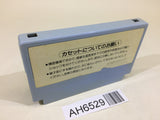 AH6529 F1 Race NES Famicom Japan