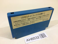 AH6532 Star Force NES Famicom Japan