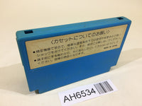 AH6534 Nuts & Milk NES Famicom Japan