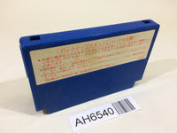 AH6540 Ultima NES Famicom Japan