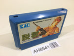 AH6541 P.O.W. Prisoners of War Datsugoku NES Famicom Japan