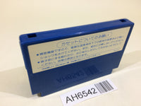 AH6542 Air Fortress NES Famicom Japan
