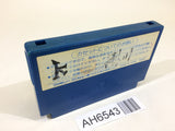 AH6543 Dough Boy NES Famicom Japan