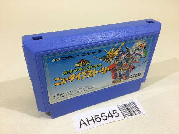 AH6545 SD Gundam Gachapon Senshi 4 New Type Story NES Famicom Japan