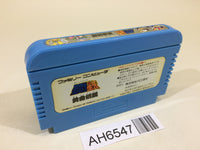 AH6547 Saint Seiya Ougon Densetsu NES Famicom Japan