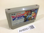 AH6551 Jesus NES Famicom Japan