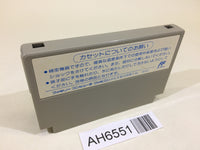 AH6551 Jesus NES Famicom Japan