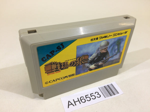 AH6553 Commando Senjo no Okami NES Famicom Japan