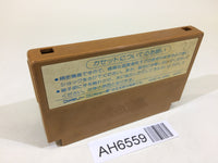 AH6559 Ninja Hattori Kun NES Famicom Japan