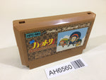 AH6560 Ninja Hattori Kun NES Famicom Japan