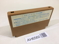 AH6560 Ninja Hattori Kun NES Famicom Japan