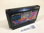 AH6562 Dragon Quest 1 NES Famicom Japan
