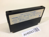 AH6563 Dragon Quest II 2 NES Famicom Japan